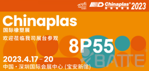歡迎蒞臨參觀鄭州巴特熔體泵有限公司2023國際橡塑展